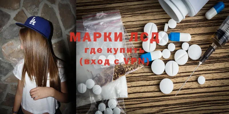 ЛСД экстази ecstasy  маркетплейс состав  Кондопога  купить  